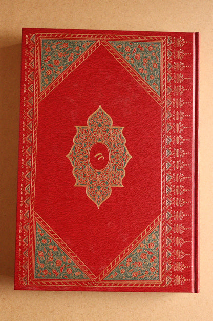 Cuentos de la Alhambra, Edición Limitada y Numerada, 1998