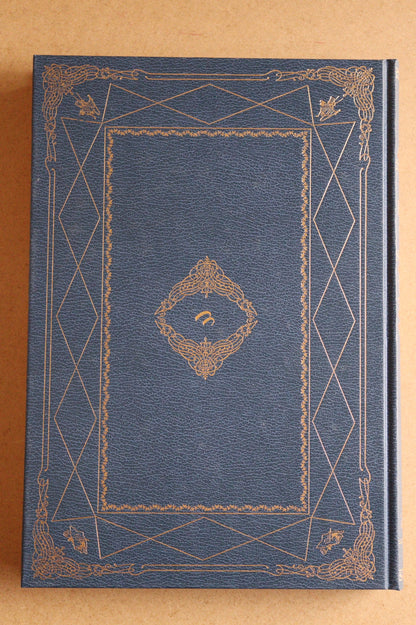 Fábulas de la Fontaine, Edición Limitada y Numerada, 1995