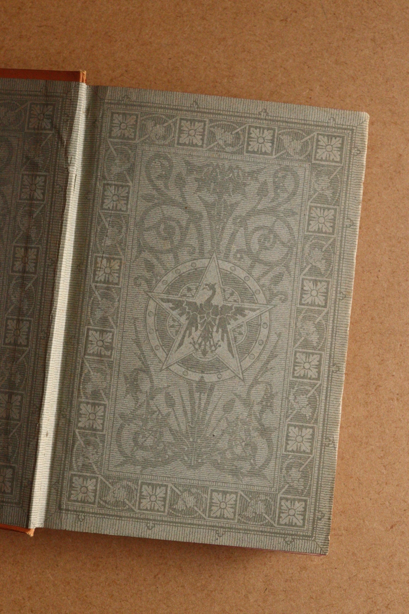 El Hijo de la Parroquia, Biblioteca Arte y Letras, 1883