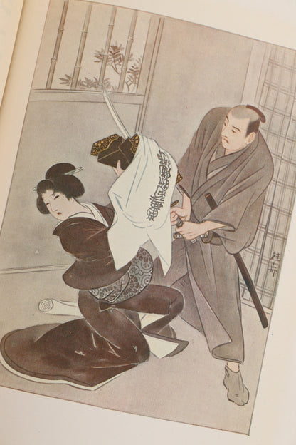 Romances of Old Japan, London, 1920