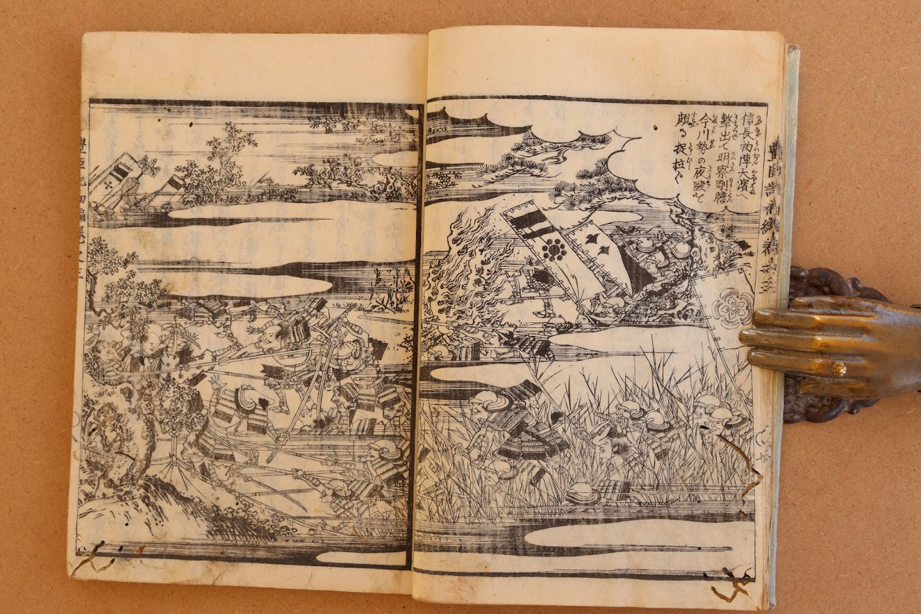 1857, Japón Periodo Edo, Ehon Toyotomi kunkōki