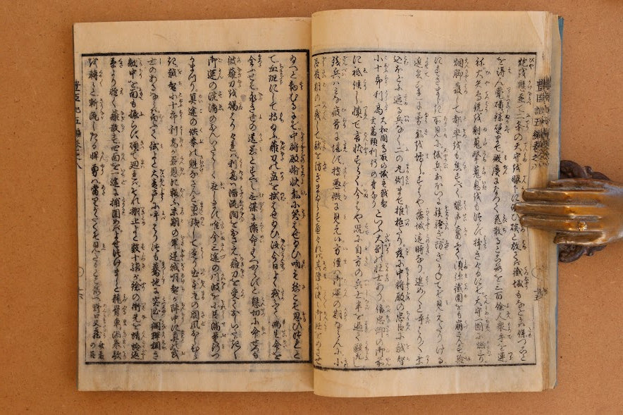 1840, Japón Periodo Edo, Ehon Toyotomi kunkōki