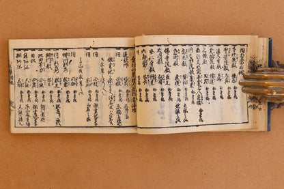 1890, Japón Periodo Meiji, Símbolos, Artistas, Cerámica